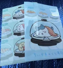 ハチワレクリアファイル　2枚セット　くら寿司ちいかわ