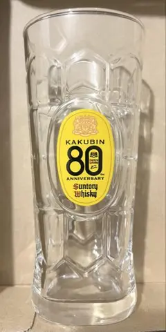 サントリー角瓶 80周年 記念グラス ノベルティ 非売品 ウイスキー ハイ