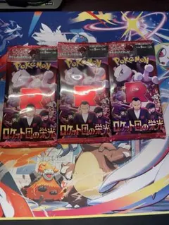 Item thumbnail for item bc64613a-e16e-4c85-a8d1-71090eb878bd