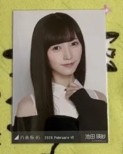 乃木坂46 生写真 モノトーン 池田瑛紗