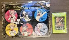 魔法少女まどか☆マギカ 舞子缶バッジセット 京まふ 魔法少女まどか☆マギカ 京まふ限定 舞妓缶バッジ 6個セット まどマギ