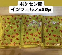 インフェルノX ポケモンセンター産 40パック - メルカリ
