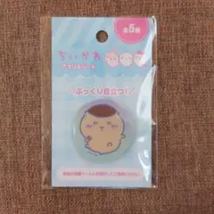 ちいかわ　アクリルシール　くりまんじゅう　1点