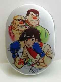 あしたのジョー アルミお弁当箱 - メルカリ