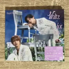 King & Prince Waltz for Lily 初回限定盤B DVD