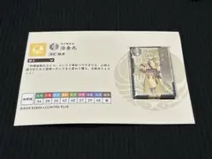 刀剣乱舞 刀帳缶バッジ 治金丸