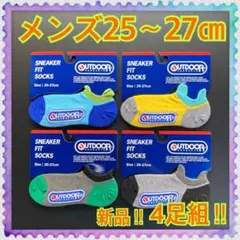 【新品】25〜27㎝★OUTDOOR★アウトドア★靴下★ソックス★4足組★Bのサムネイル