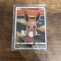 ムンク展×ポケモンカードゲーム・ムンクイーブイ プロモカード 1枚