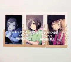 2026年最新】東雲絵名 エピカ 13bの人気アイテム - メルカリ
