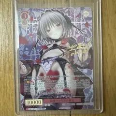 ヴァイスシュヴァルツ ロゼ最愛のトラウマ 舞亜 SSP おまけ付 - メルカリ