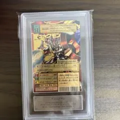 ARS10+】ベオウルフモン(St-777) 【旧デジモンカード/鑑定品】 - メルカリ