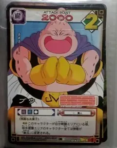 ドラゴンボールカード 魔人ブウ:善 パラレル - メルカリ