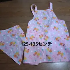 子供　１人で着れるエプロン&三角巾　130センチ