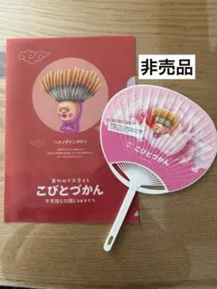 こびとづかん フィギュア ステッカー クリアファイル はがき セット