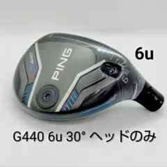 未使用G440 4UT/5UT ヘッド/ヘッドカバー/ 国内仕様 未使用G440 4UT/5UT ヘッド/ヘッドカバー/ 国内仕様｜Yahoo!フリマ（旧