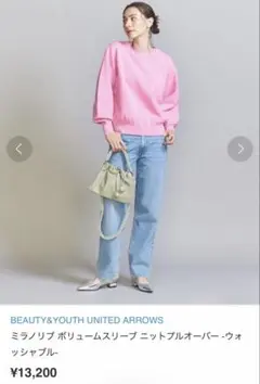 ピンクニットトップス ビューティアンドユース