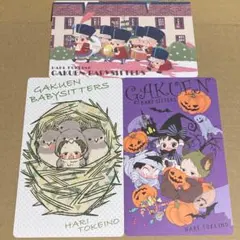学ベビ　特典　イラストカード　ポストカード　学園ベビーシッターズ 学園ベビーシッターズ原画展 特典ポストカード - メルカリ