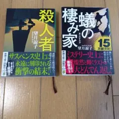 POP様 リクエスト 2点 まとめ商品