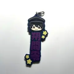 あんスタ UNDEAD 朔間零 ラバスト
