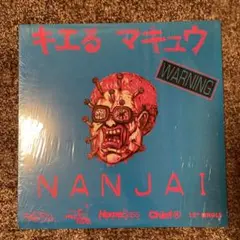 Item thumbnail for item 9d435f4b-08e3-44e5-9b2f-5ca7a50cefa4