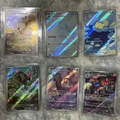 <まとめ売り> ポケカ AR 6枚 超美品 センタリング◎
