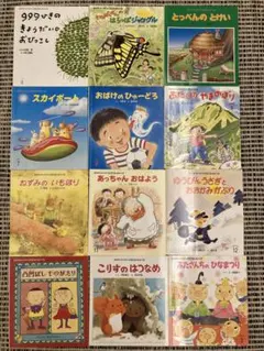 2026年最新】おはなしチャイルドの人気アイテム - メルカリ