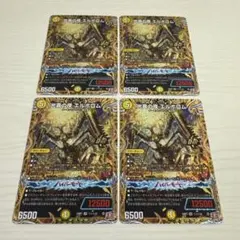 光喜の夜 エルボロム 秘 シク シークレット 4枚セット