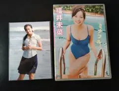福井未菜 新品未開封 ミナフル。 廃盤 希少品 獣拳戦隊ゲキレンジャー[DVD] 福井未菜 新品未開封 ミナフル。 廃盤 希少品 獣拳戦隊ゲキレンジャー