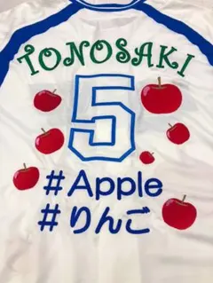 外崎修太ホームユニフォームSサイズ&タオルセット 外崎修太ホームユニフォームSサイズ&タオルセット 2025年最新