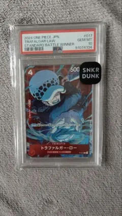 PSA10 トラファルガー・ロー スタンダードバトル優勝プロモ - メルカリ