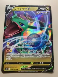 Item thumbnail for item 03a48bce-b38a-4bcc-abd7-bec16a29d3f9