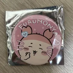 かにちゃん　缶バッジ トーキョー ちいかわ ホログラム缶バッジコレクション 古本屋