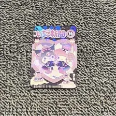 サンリオ ガチャガチャ