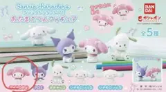 サンリオ あたまこつんフィギュア ガチャガチャ マイメロ