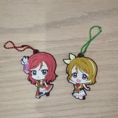 ラブライブ！ラバーチャーム 2個セット 小泉花陽 西木野真姫