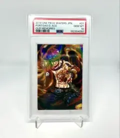 PSA9 ワンピース 2020 ウエハース ルフィ エース SEC PSA9 ワンピース 2020 ウエハース ルフィ エース SEC - メルカリ