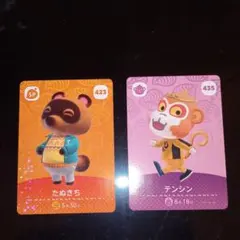 どうぶつの森 amiiboカード2枚セットです！