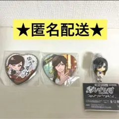いれいす　ガチャガチャ　カプセルトイ　つまんでつなげてますこっと　悠佑　缶バッジ