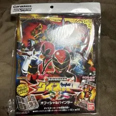 デジモンクロスウォーズ 新品未開封 超デジカ大戦 オフィシャル