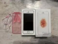 【メルカリ便送料無料】　iPhone SE 第1世代 アクセサリー一部あり メルカリ便送料無料】 iPhone SE 第1世代 アクセサリー一部あり - メルカリ