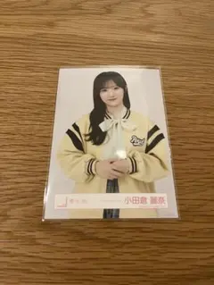 小田倉麗奈 櫻坂46 スタジャンコーデ 生写真 チュウ