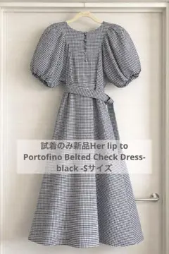 試着のみ新品Her lip to Dress- black S