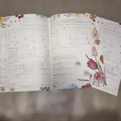婚姻届　2種類　各1枚