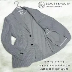 美品 即完品 ユナイテッドアローズ サマージャケット 洗える シアサッカー L