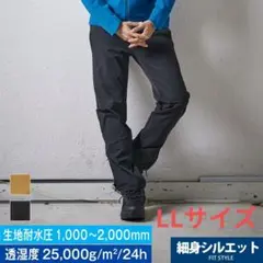 プレミアム超撥水ソフトシェルトレックパンツ ワークマン LL ブラック