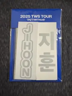 2025年最新】Tws ペンライト 公式の人気アイテム - メルカリ