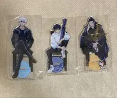 呪術廻戦0 劇場版 特典 五条悟 夏油傑 乙骨憂太 アクリルスタンド