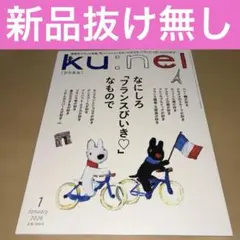 2026年最新】里 アンナの人気アイテム - メルカリ