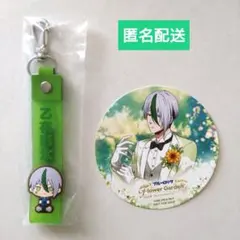 ブルーロック　乙夜影汰　２点セット【匿名配送】