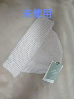 ニット帽　ベージュ